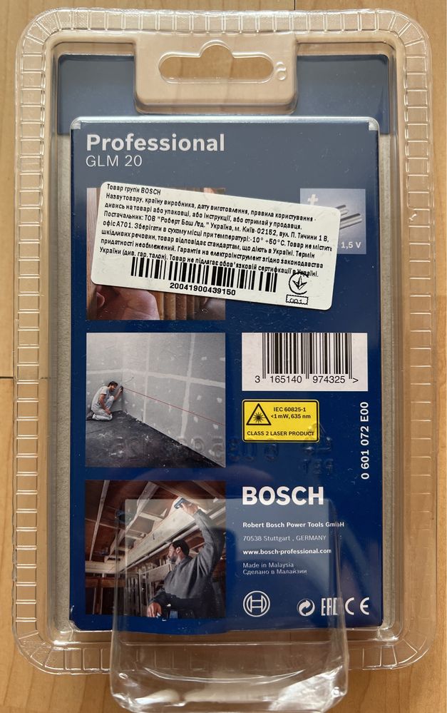 Лазерный дальномер BOSCH GLM20 Professional 0601072E00