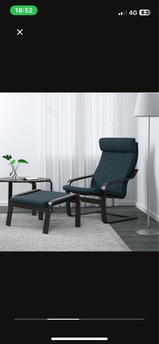 Cadeirao e poussa pes IKEA