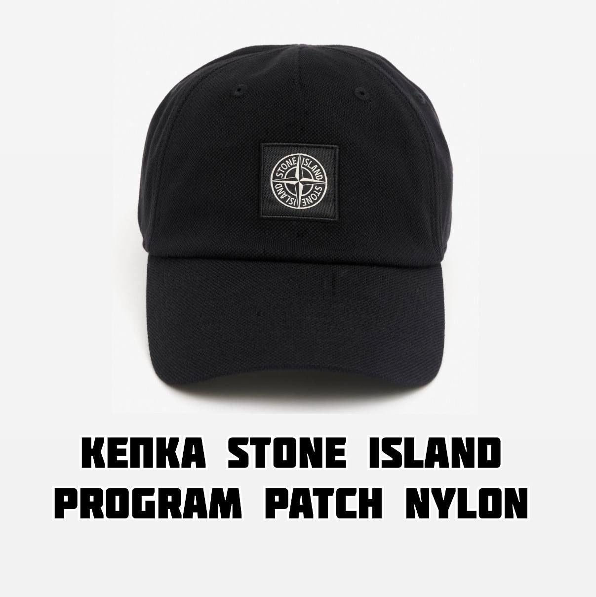 Кепка Stone Island