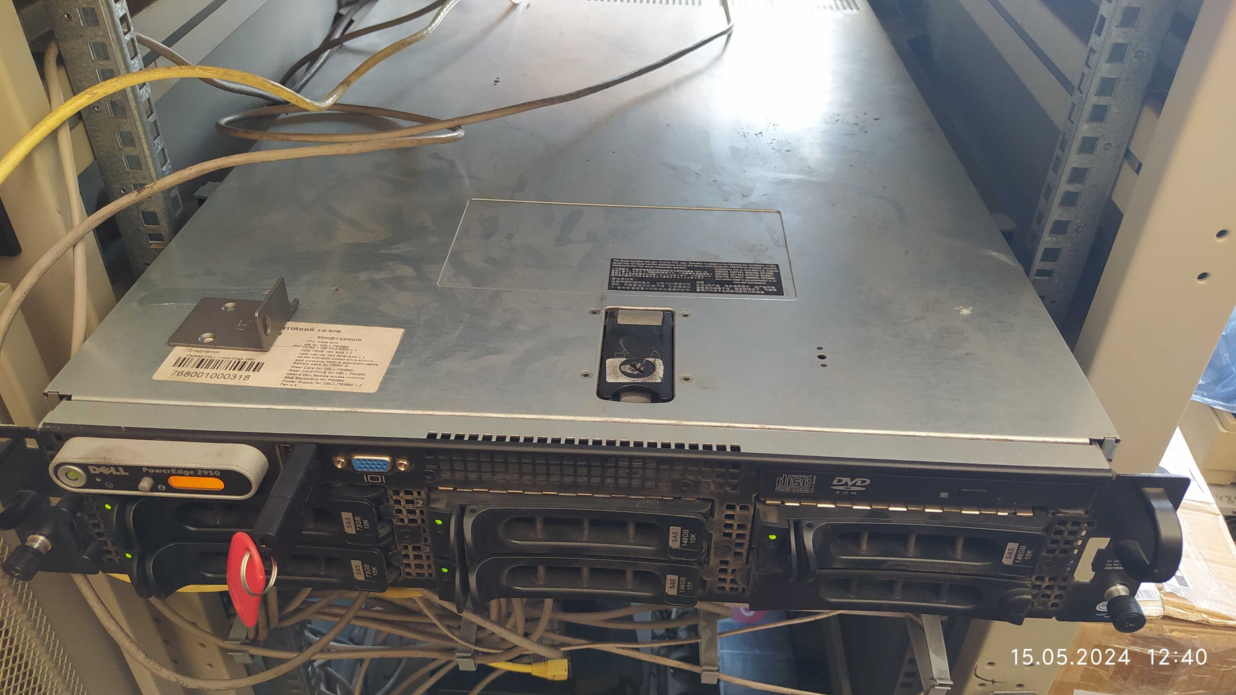 Сервер Dell PowerEdge 2950