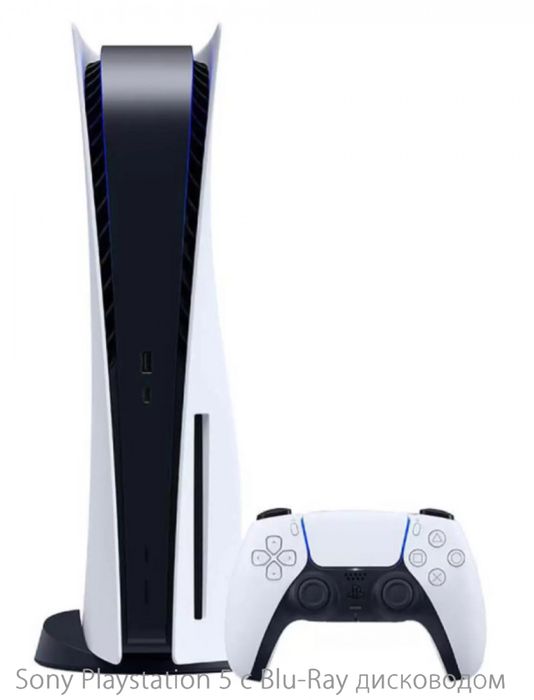 Sony playstation 5 - disc version