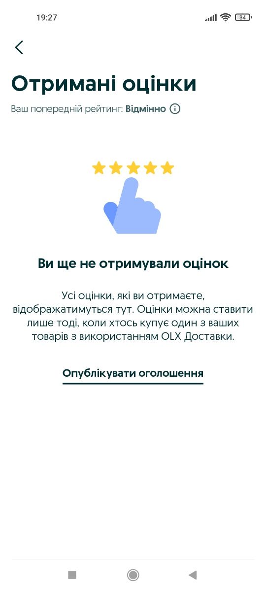Набір, светрик, сукня, НМ, сумка, снуд Чібо
