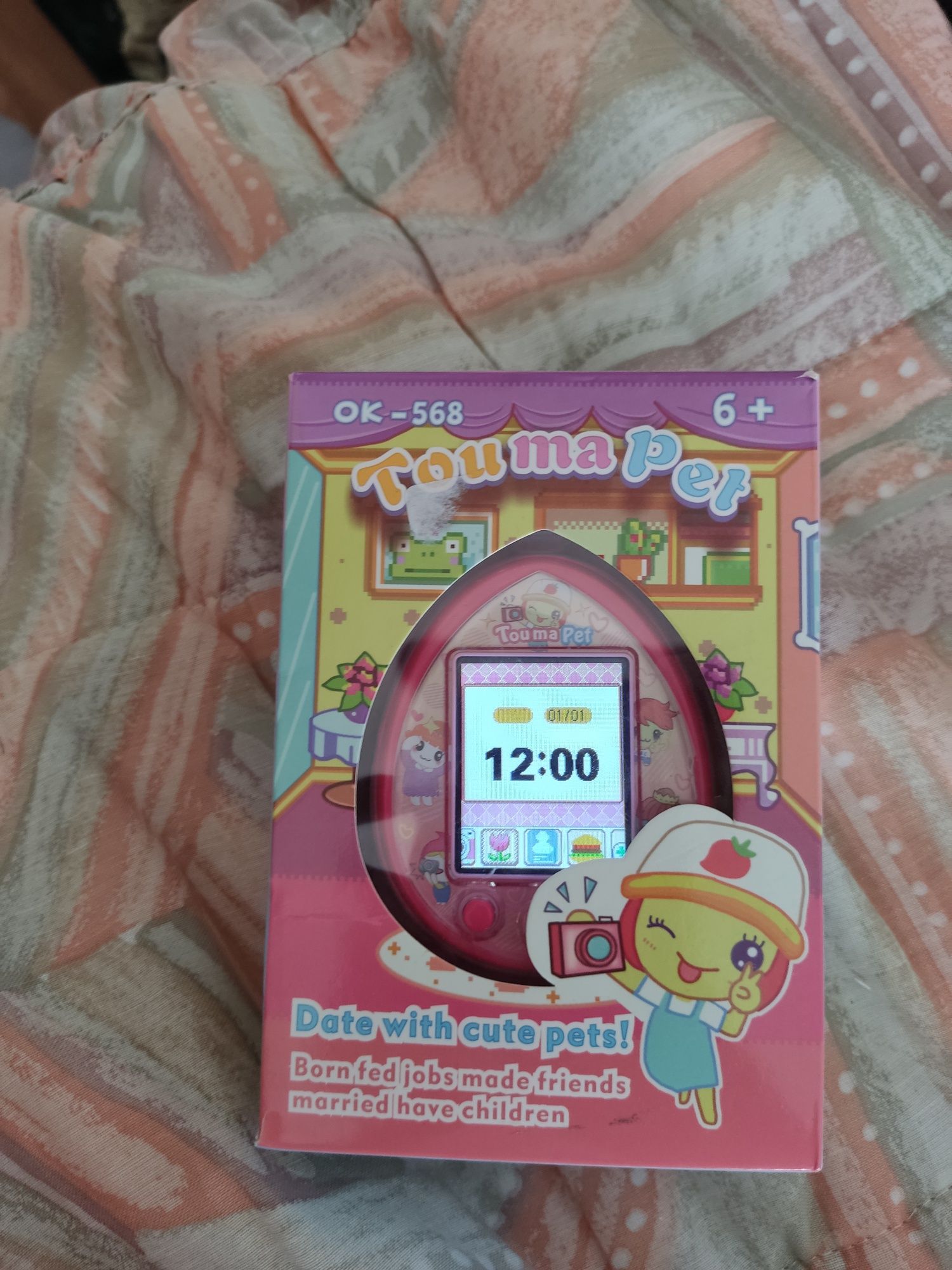 Tamagotchi virtual