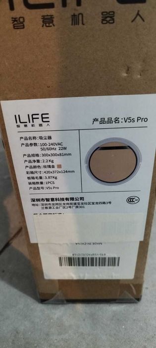 Robô Aspirador iLife V5 Pro – Usado (apenas função de mopa inativa)