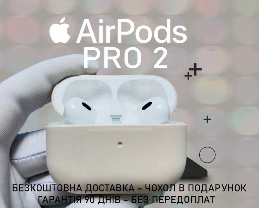 Навушники аірподс pro Generation 2 + Гарантія від Магазину