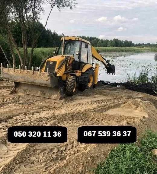 Екскаватор JCB 3CX/Оренда/Послуги/Відсипка ділянки Вирівнювання