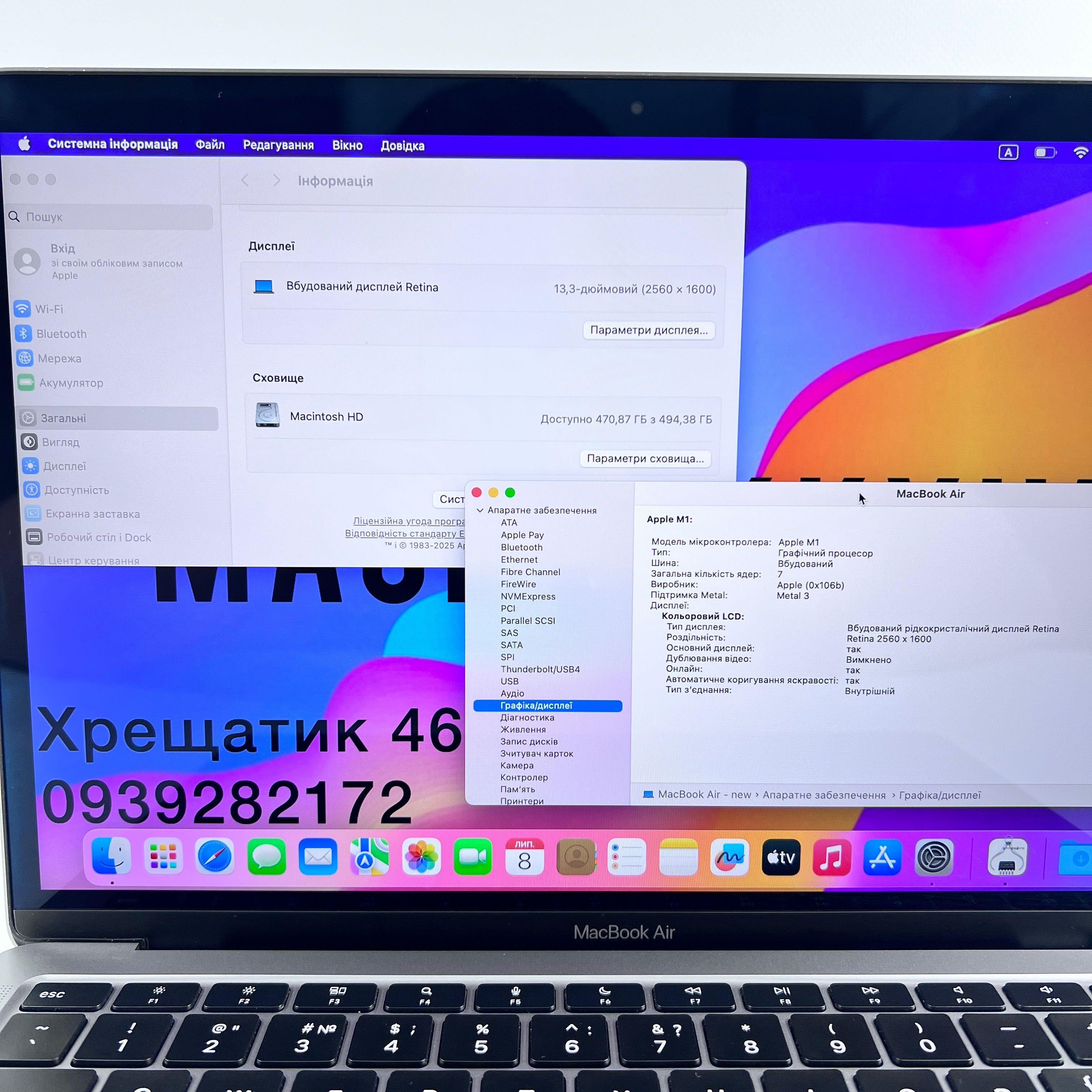 MacBook Air 13 2020 M1 16GB RAM 512GB SSD Space Gray МАГАЗИН ГАРАНТІЯ