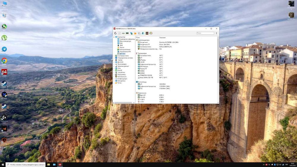 Продам ПК, 4070ti super, ryzen 5 7500f