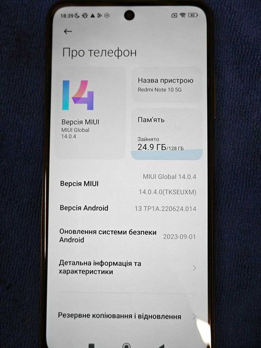 Продам телефон Xiaomi Redmi Note 10 5G Graphite Gray 4+2/128Гб