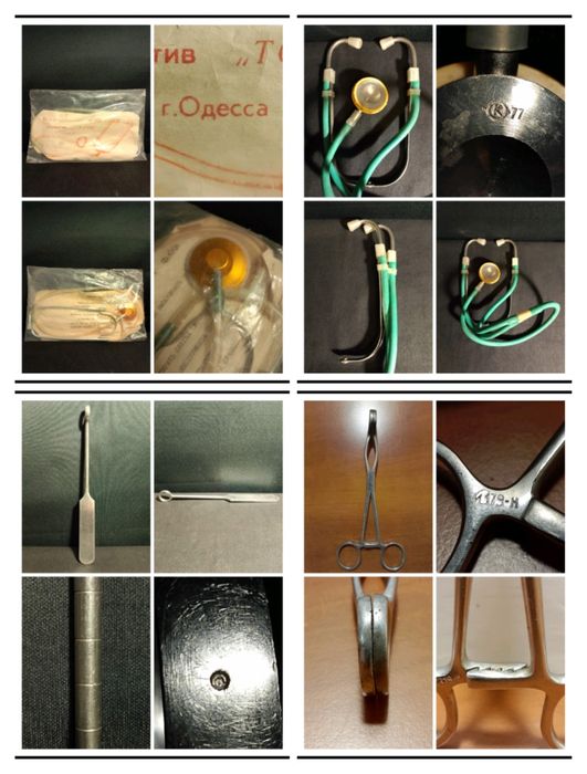 Обновил! Мединструменты новые и б/у.Времен СССР