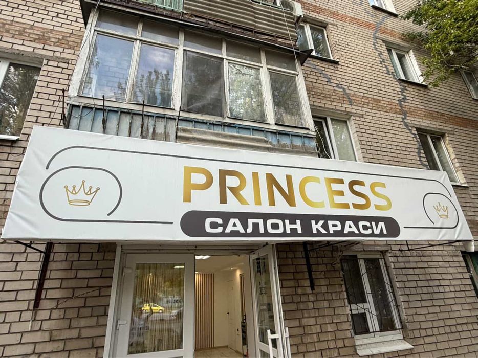 Сдам место для парикмахера