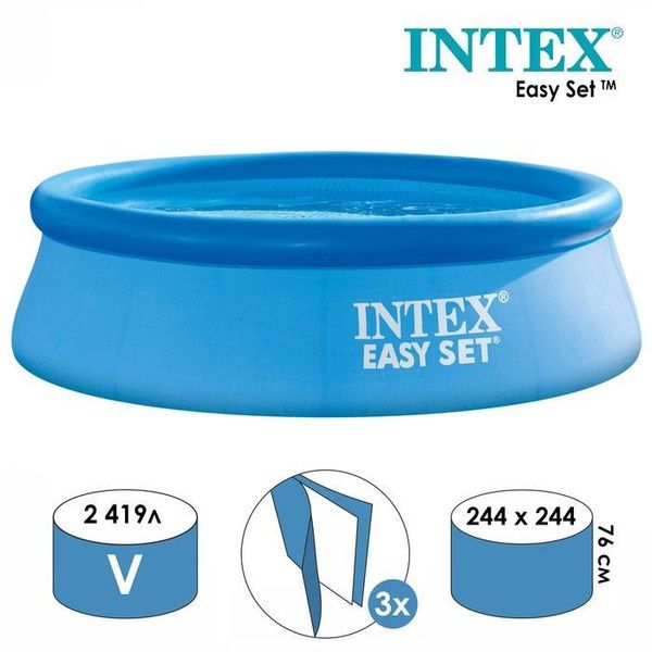 Басейн/ надувний басейн/‼️РОЗПРОДАЖ / басейн інтекс/ бассейн intex