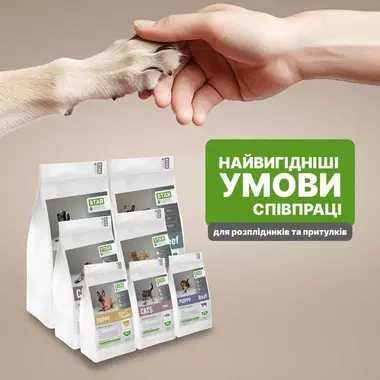 Вигідні оптові ціни для дилерів і зоомагазинів