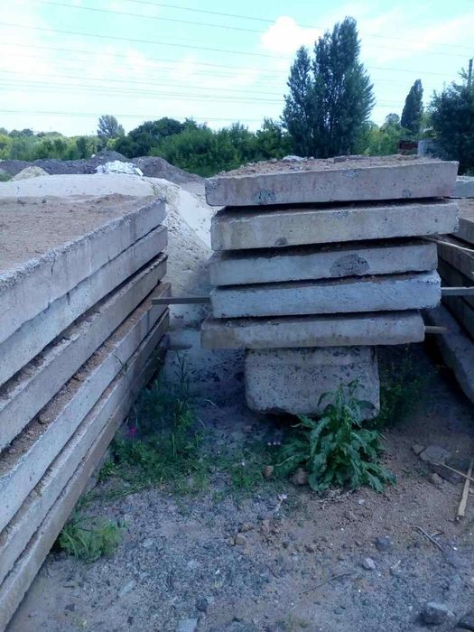 Продам плити дорожні різних розмірів