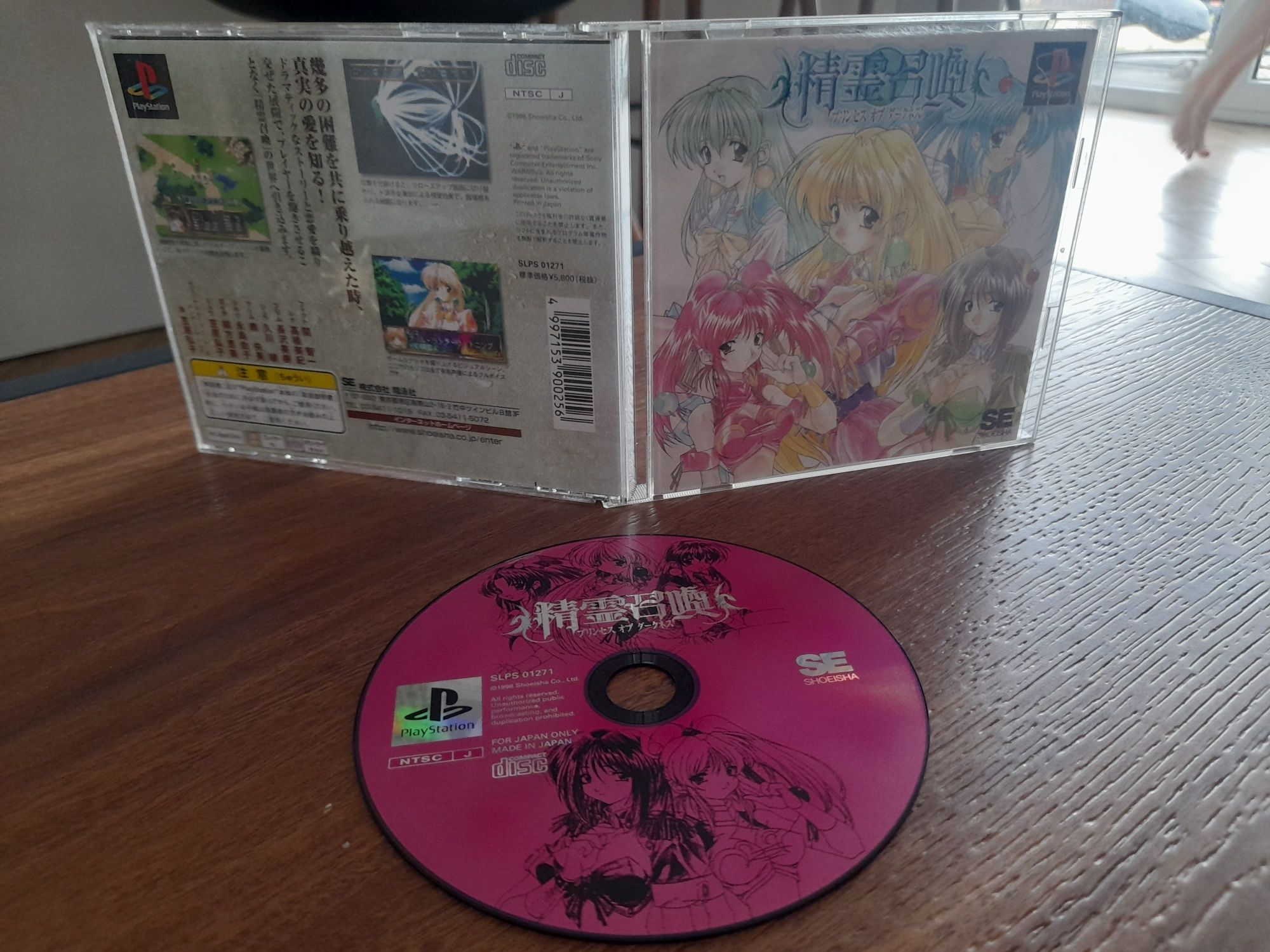 Princess of darkness playstation ps1 psx retro ntsc j kolekcjonerski s