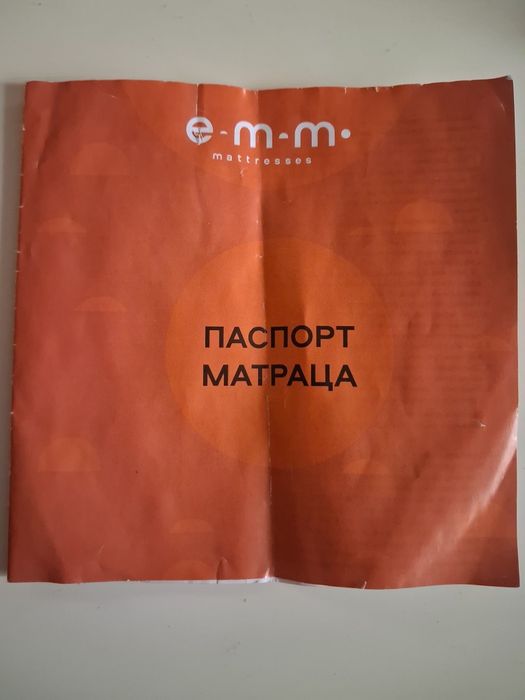 Продам ортопедичний матрац 160 ×190