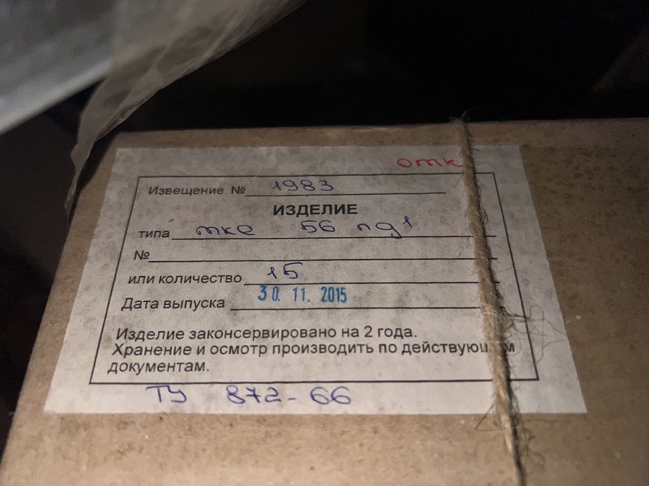 Продам роз’єми нові