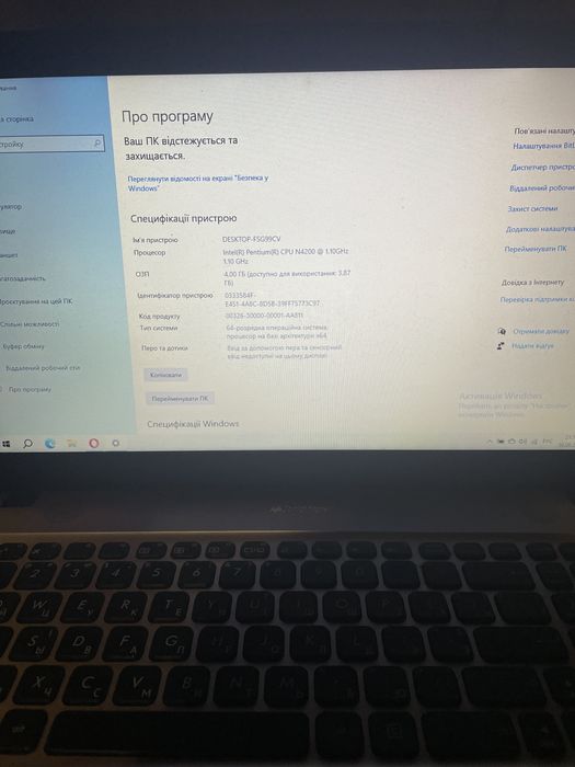 Ноутбук Asus VivoBook Max