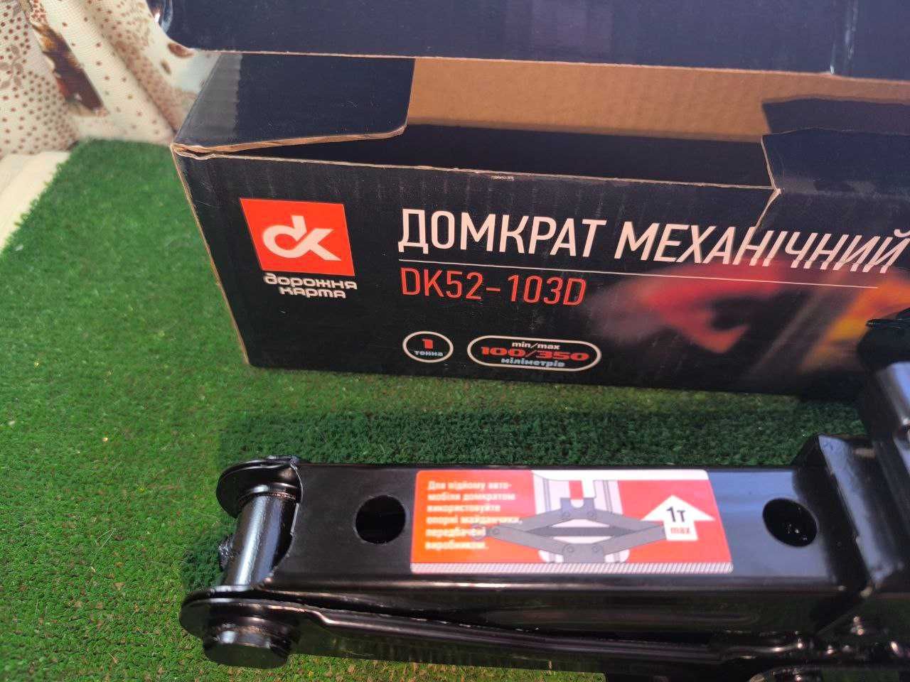 Домкрат механический 1т. 100/350мм.  з трещіткою .