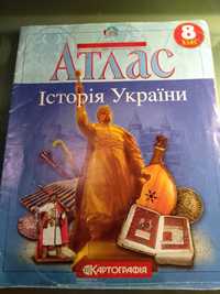 Атлас Історія України 8 клас Картографія