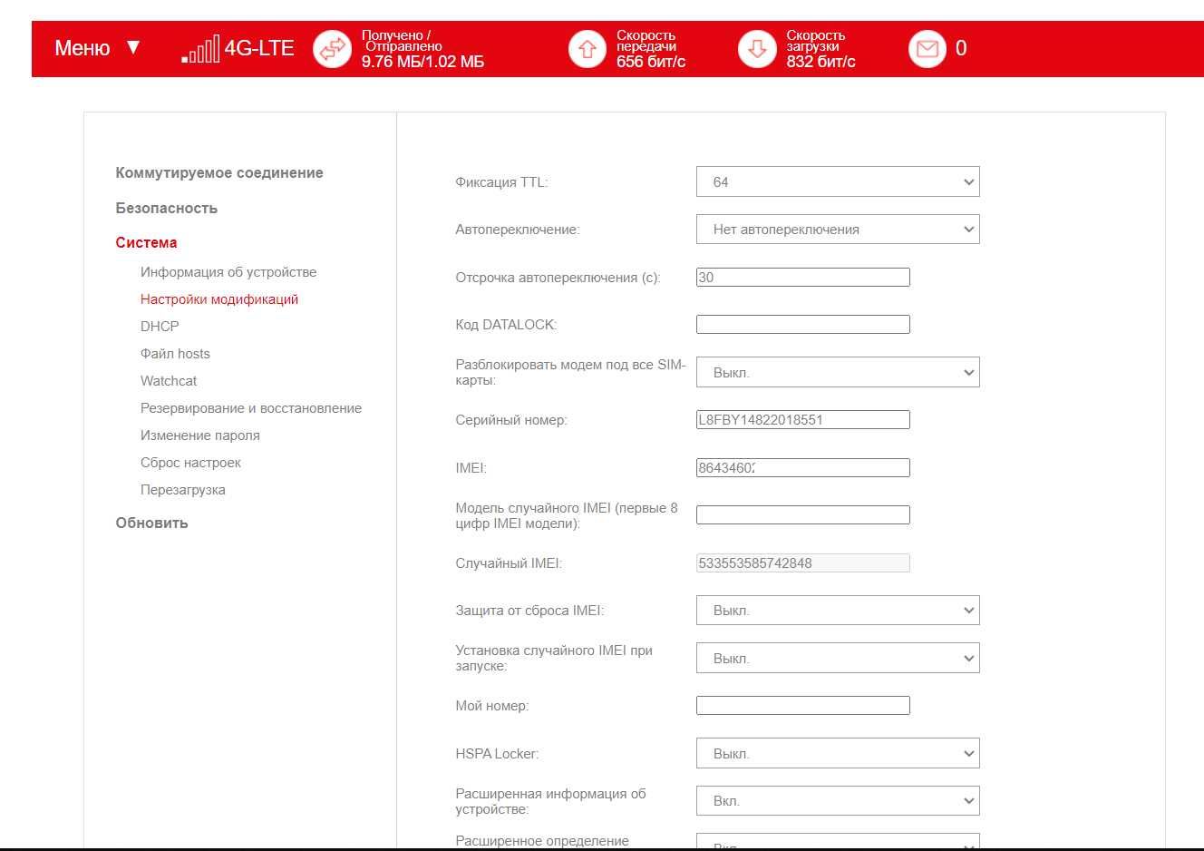 3/4g LTE модем Huawei e3372h-607 proxy під сім карту