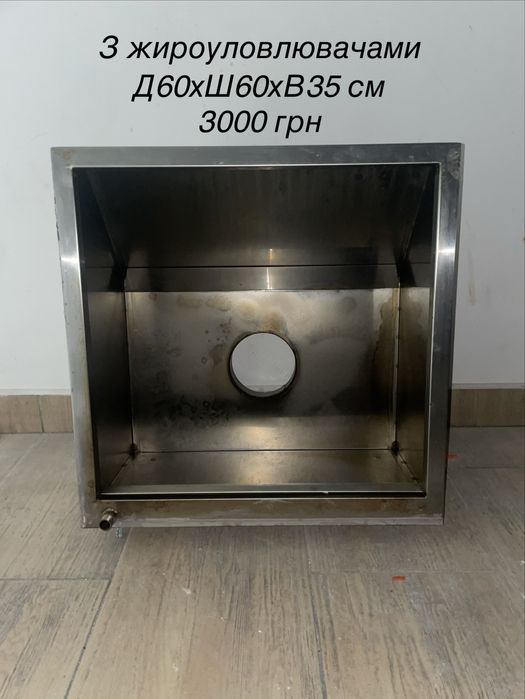 Витяжний зонт, витяжка з нержавіючої сталі