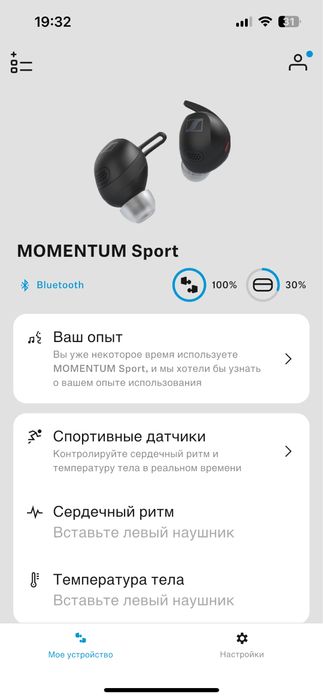 Навушники TWS Sennheiser Momentum Sport