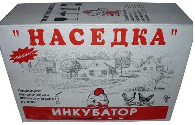 Инкубатор бытовой МИ-30 с электронным / мембранным терморегулятором пр