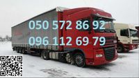 Грузоперевозки, перевозки 5,10,20 тонн, Украина и Международные