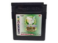 Fairy Kitty Game Boy Gameboy Color