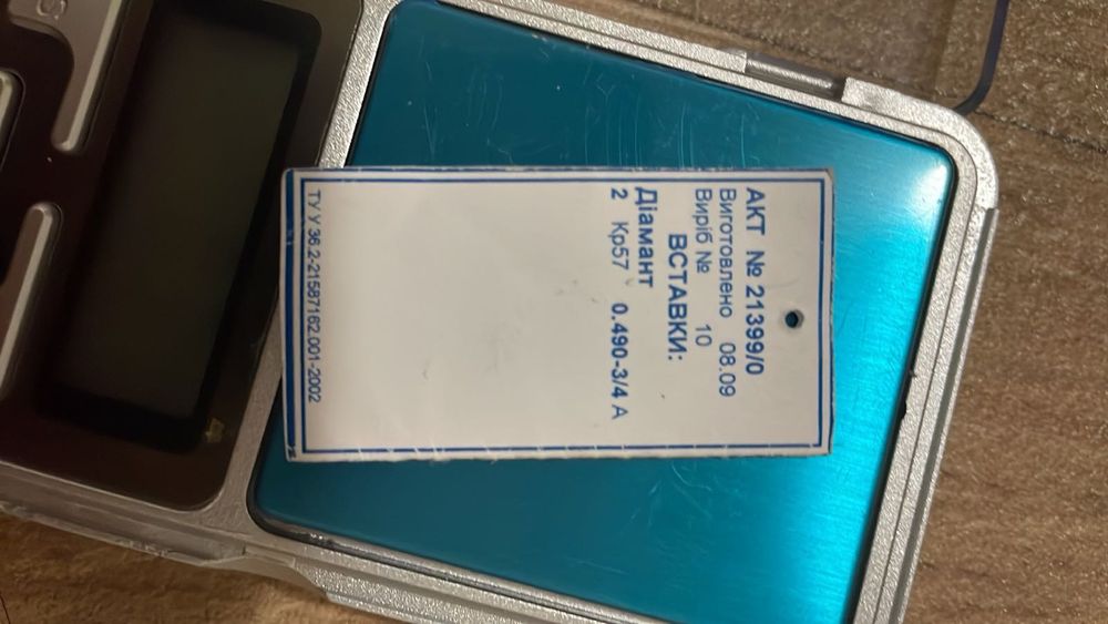 Набор 750 проба з діамантами