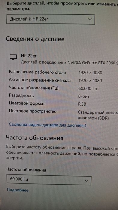 Монітор HP 22er / IPS, 1920 x 1080(FHD),  60 Гц, Безрамковий