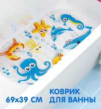 Антискользящий коврик в ванную для детей на присосках Пакунок Малюка