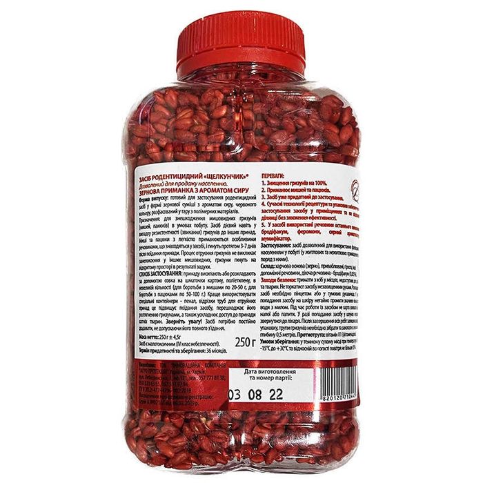 Отрута для мишей та щурів "Щелкунчик" (250 г), зерно з ароматом сиру,