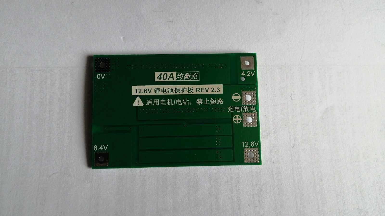 BMS 3S 40A Li ion плата защиты балансир PCB 12.6V