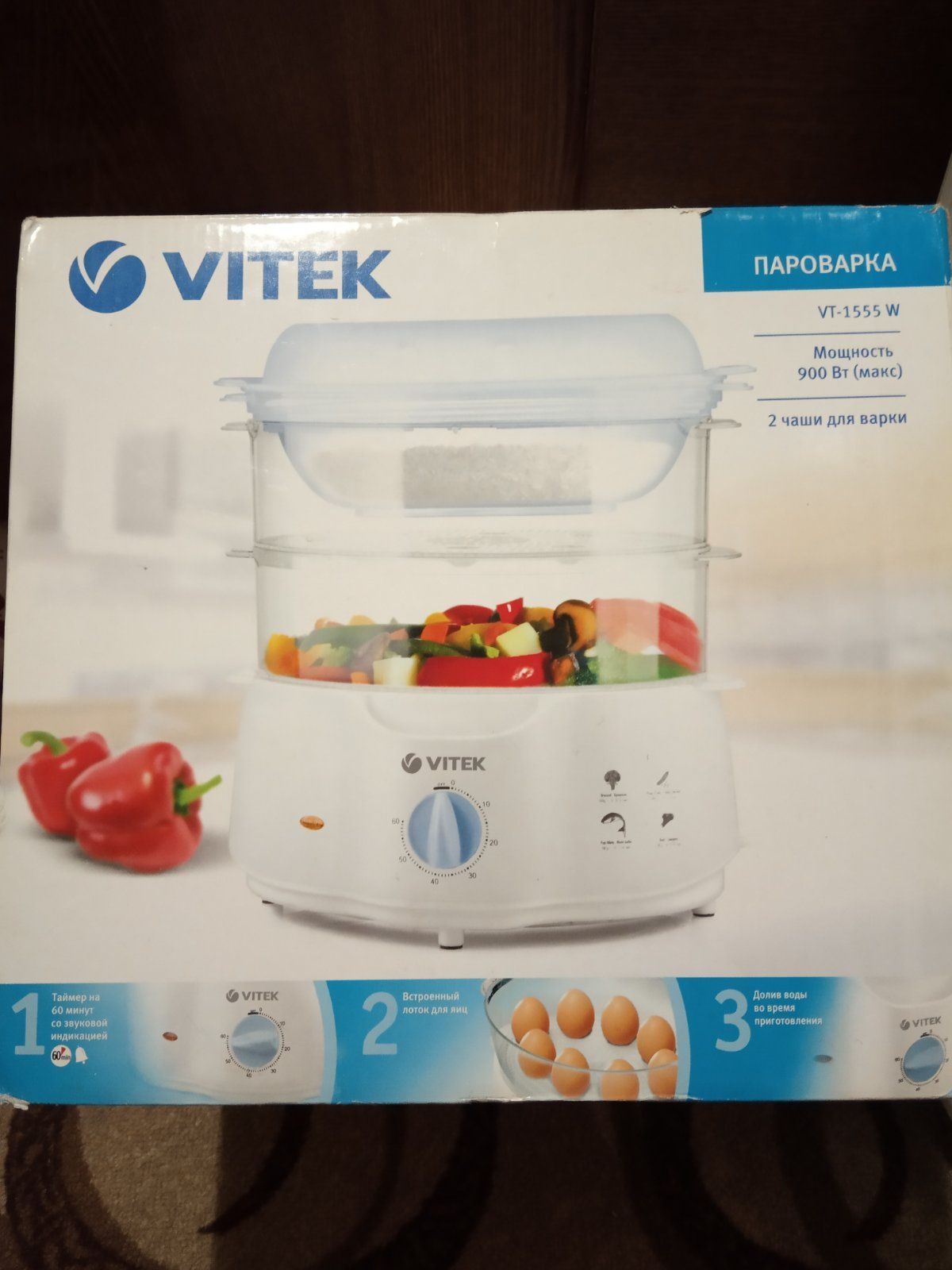 Пароварка Vitek VT-1555W