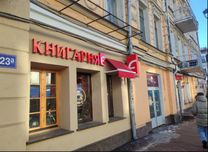 Зовнішня реклама Київ,Вивіски,Лайтбокс,обʼємні світові літери,Неонові