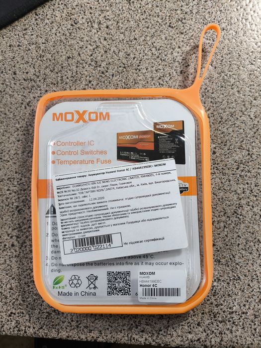 Акумулятор до Honor 4C