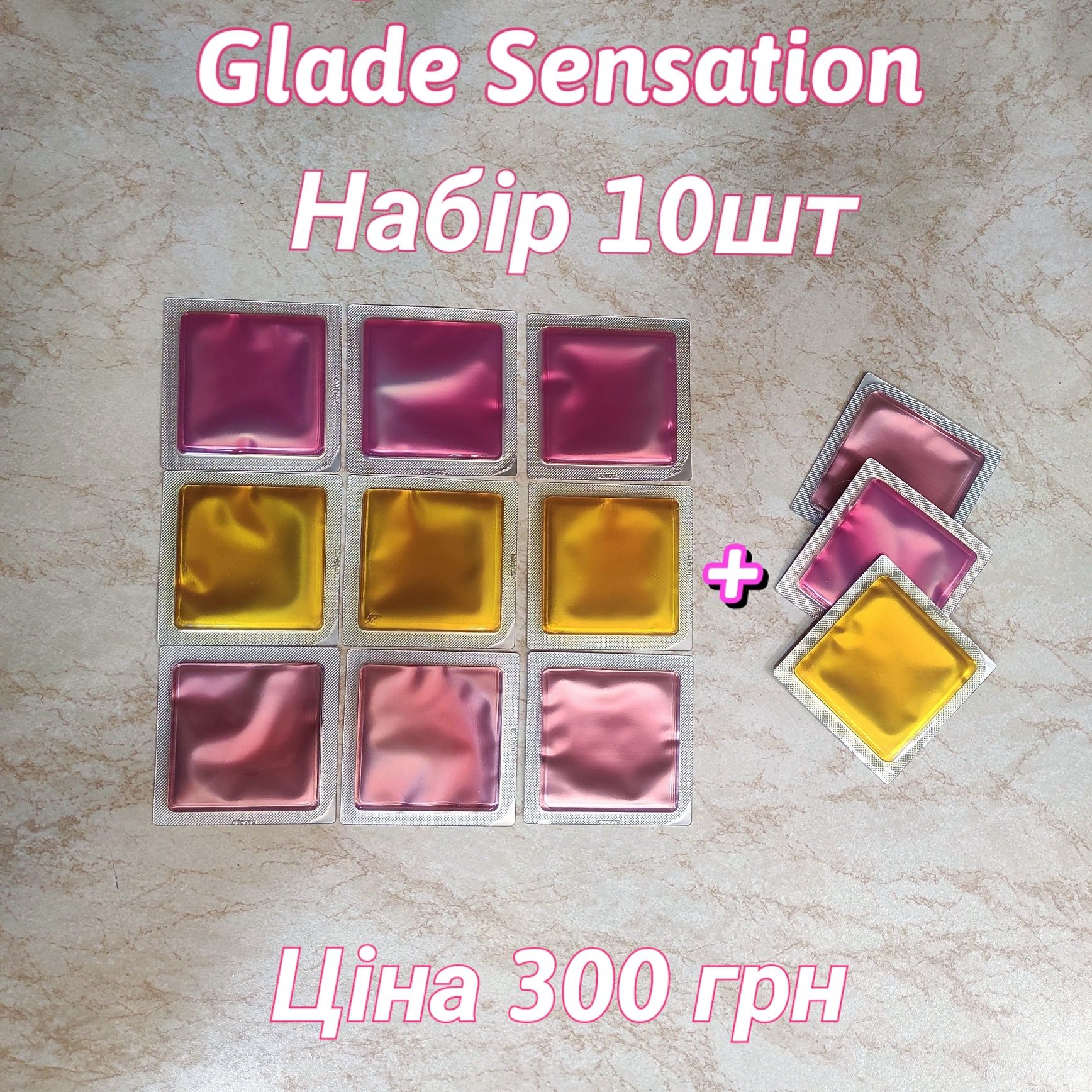 Освіжувач повітря Glade Sensations