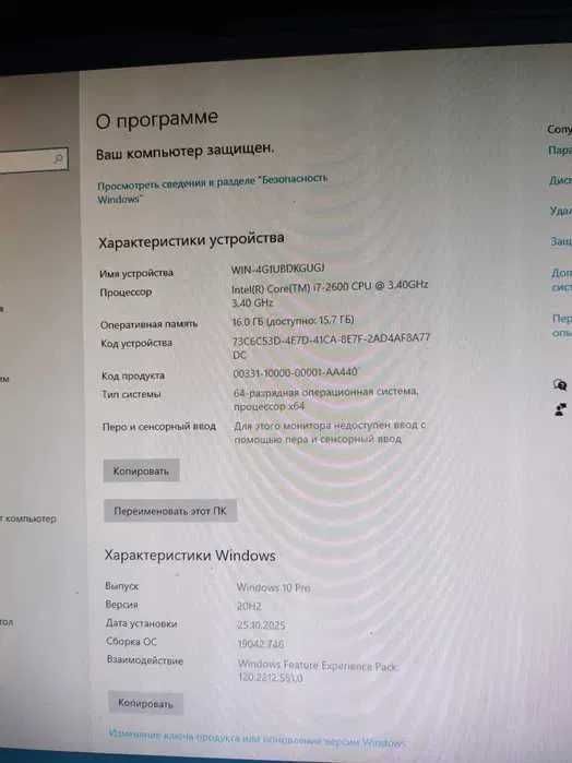 ПК Компьютер I7 2600 ddr3 500gb