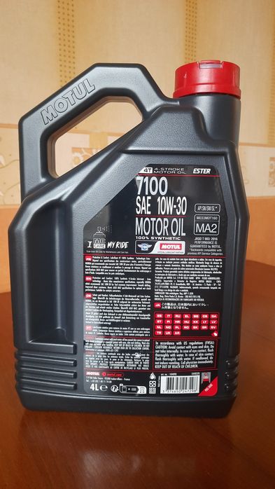 Масло Motul 7100, 10w30, 4l