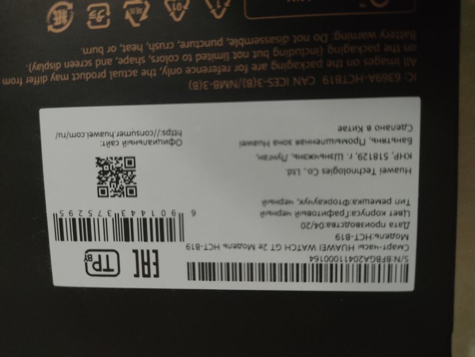 Huawei watch gt 2 e(не Apply watch, Samsung watch)