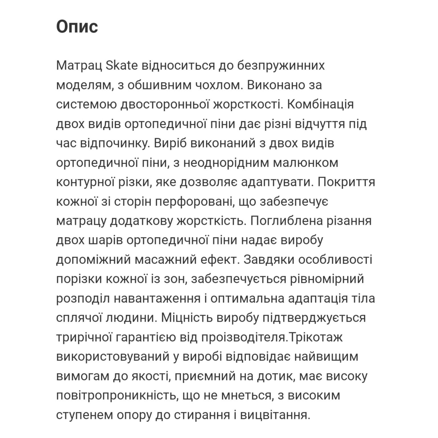 Продам ліжко дитяче/піліткове/доросле