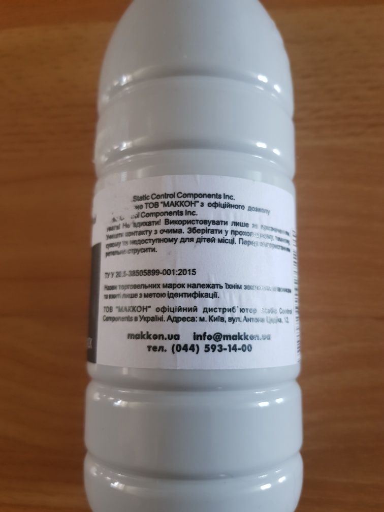 Тонер Static Control Xerox P8e 160 г Black (P8E-160B-P)
