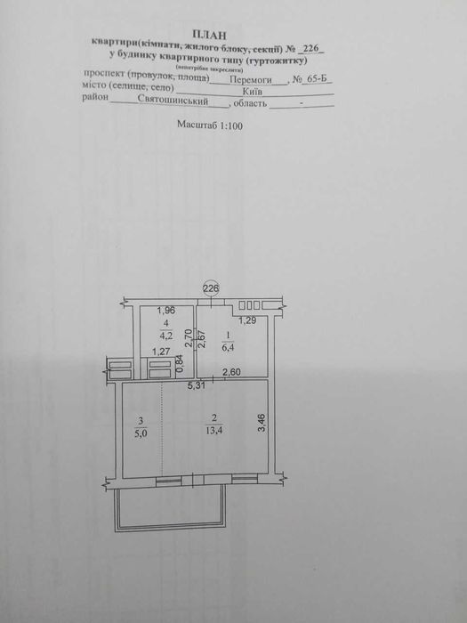 Продам 1к квартиру в ЖК Нивки-Парк