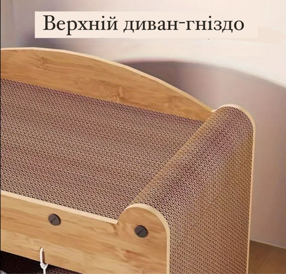 Будиночок - кігтеточка для кота, кігтеточка з гофрокартону,лежанка