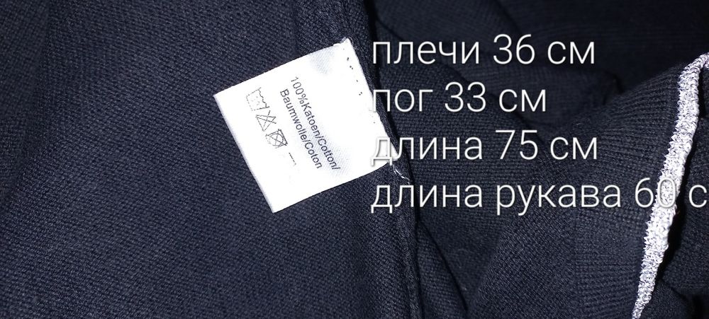 Стильное  платье Tom-Du