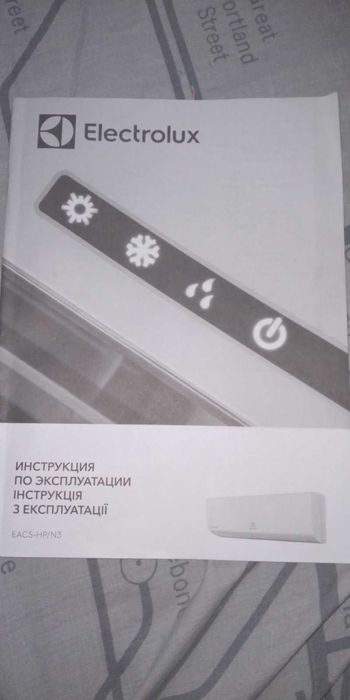 Кондиціонер Electrolux