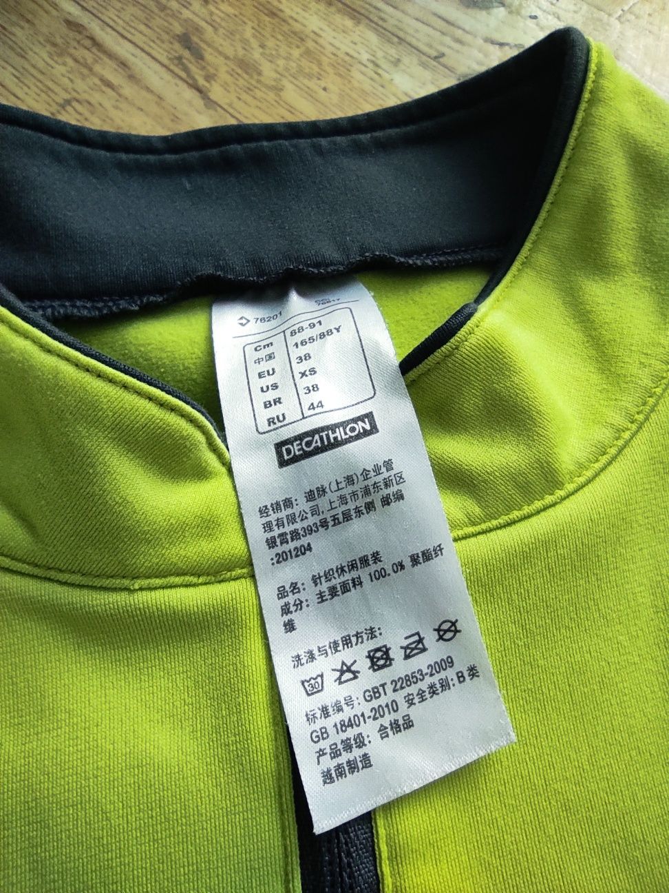 Bluza termoaktywna Decathlon Kalenji 38