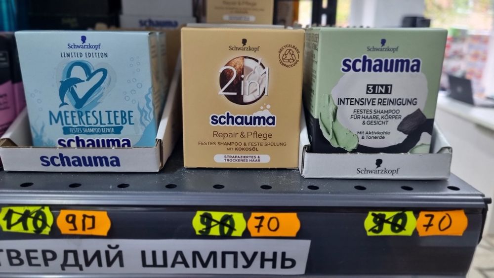 Твердий шампунь Nature Box 85г.